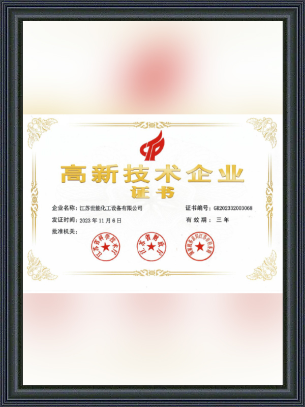 Certificação